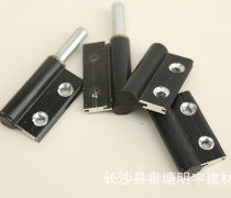 長沙合頁 長沙合頁價格 中國五金網