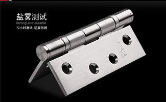 德國(guó)海福樂(lè)五金不銹鋼合頁(yè)