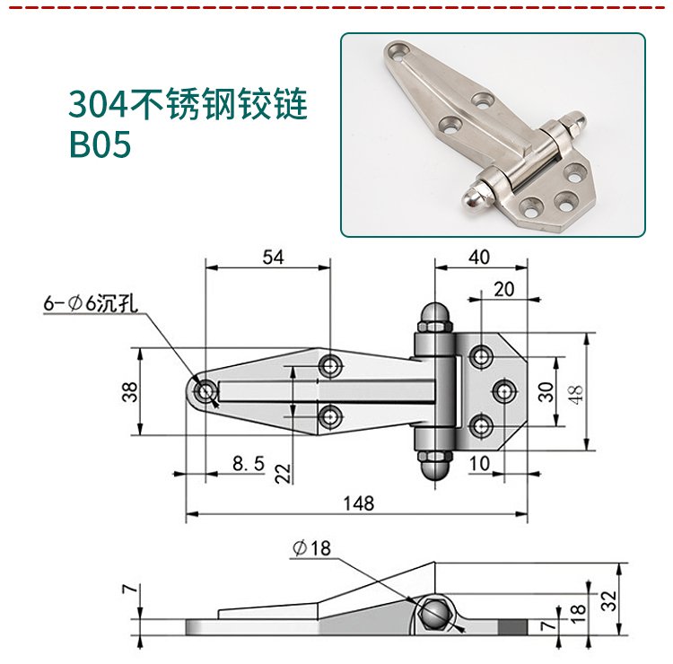 可調(diào)式不銹鋼鉸鏈1460 烘烤箱、蒸飯箱、冷庫(kù)與海鮮柜門(mén)的工業(yè)合頁(yè)優(yōu)選